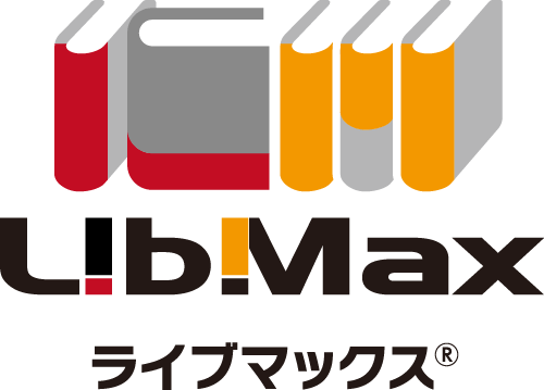 LibMax（ライブマックス）